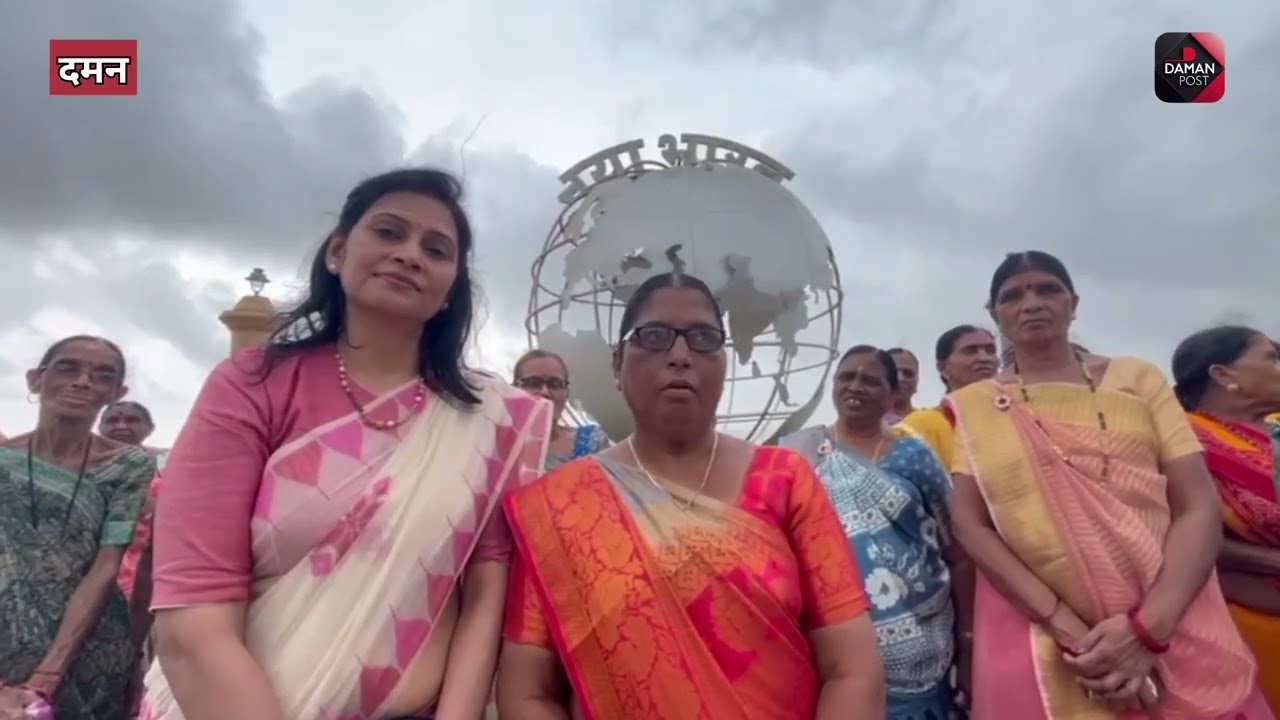 सोमनाथ बी की जिला पंचायत सभ्य वर्षिका पटेल ने बुजुर्ग महिलाओं के लिए दमण दर्शन का किया आयोजन