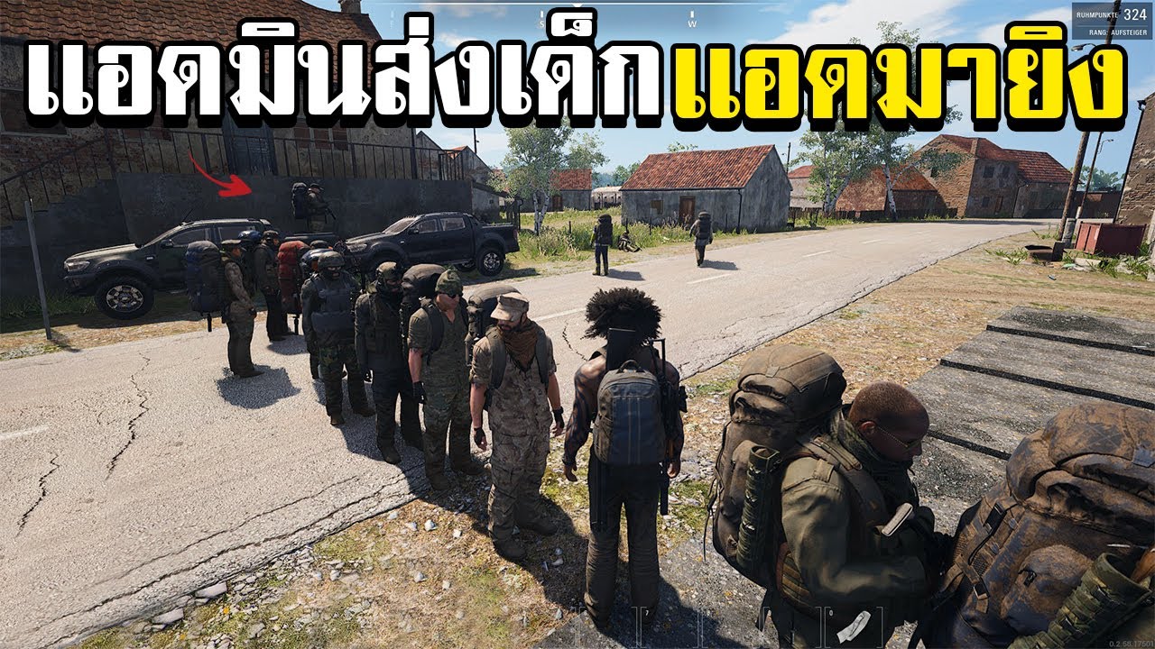 นึกว่าใช้โปรเล่น เเอดมินส่งเด็กเเอดมาทดสอบ สุดท้ายต้องมาขอโทษ SCUM
