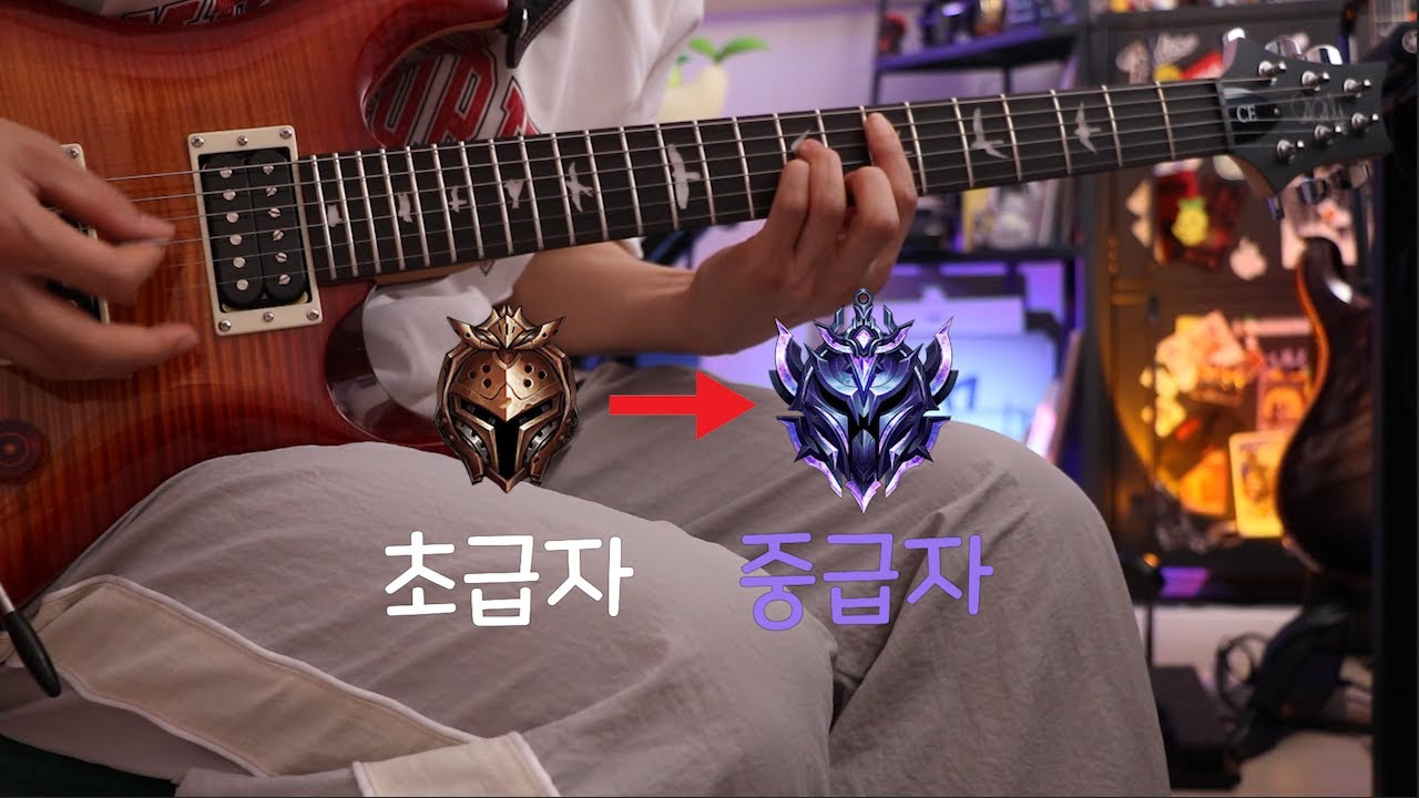 다음 일렉기타 고민중이니? 그럼 이거 어때 | PRS CE 24