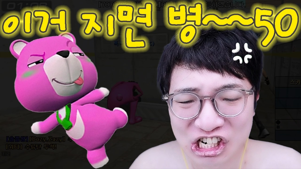 위티의 지극히 평범한 랭크전