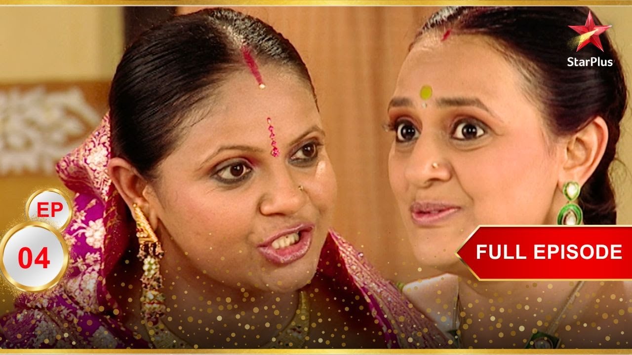 Urmila Kokila को खुश करने की कोशिश करती है! | Full Ep. 04 | Saath Nibhaana Saathiya