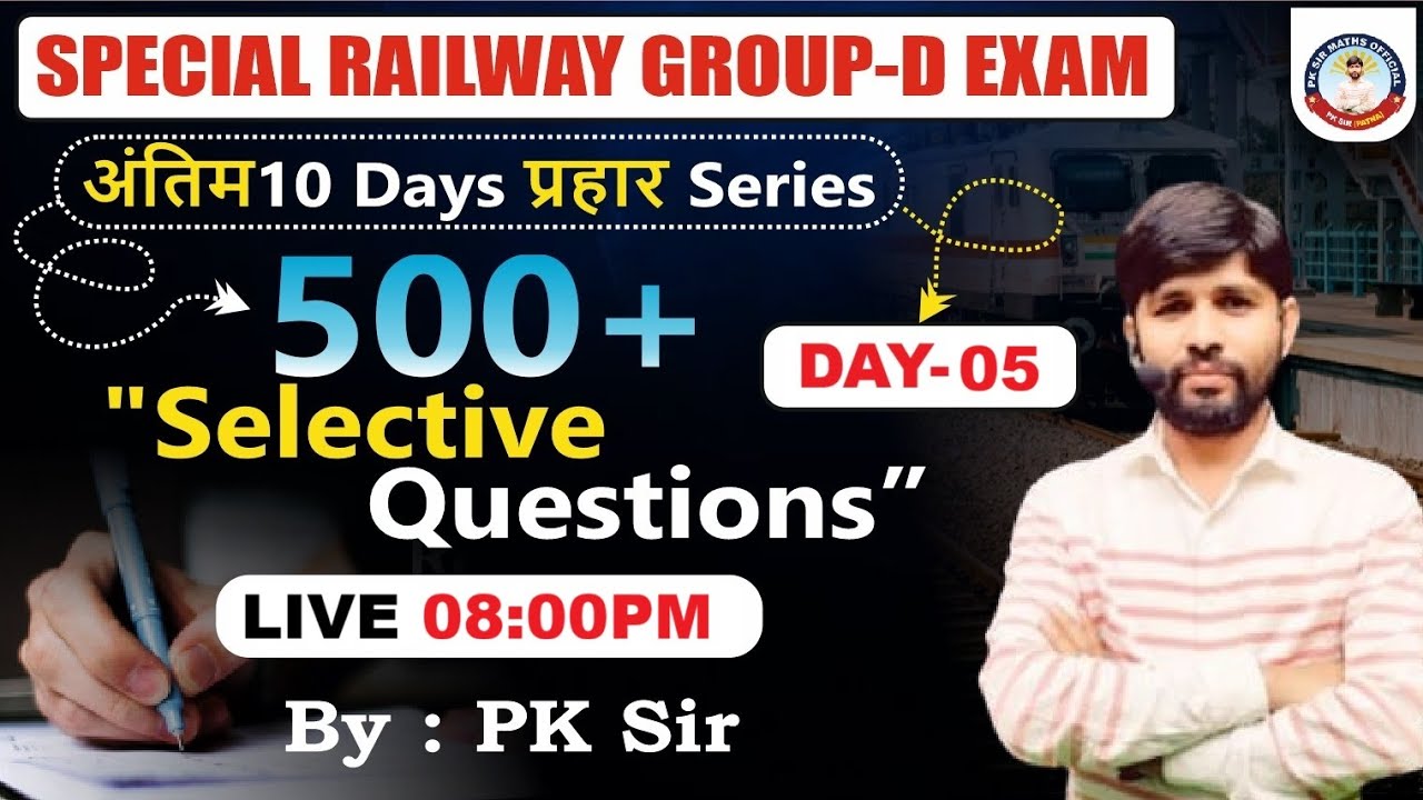 Day-05_अंतिम 10 Days प्रहार Series  #railwaygroupdexam2025 #pk_sir #patna