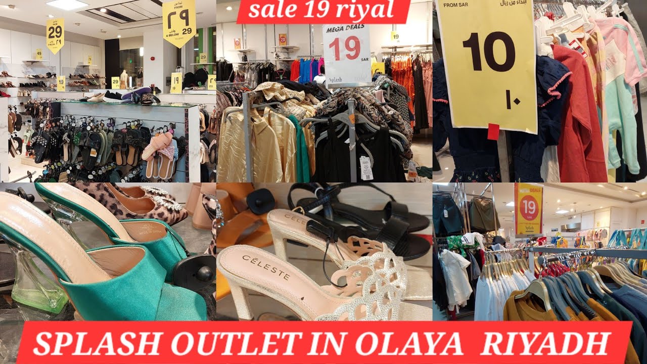 Splash Outlet in Riyadh part 2||mishu vlogs and shorts||  @skhatoon1210