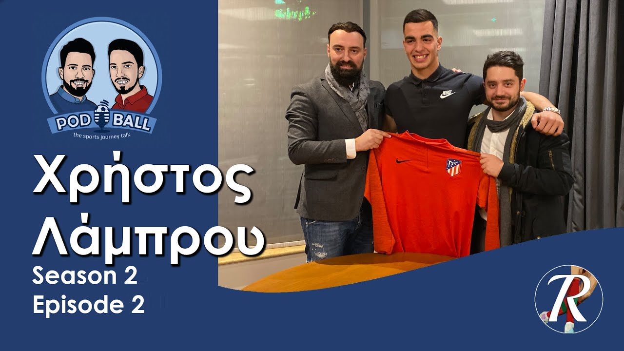 Χρήστος Λάμπρου - Athens Goalkeepers Academy: «Να δημιουργήσουμε ελληνική "σχολή" τερματοφυλάκων 🧤»