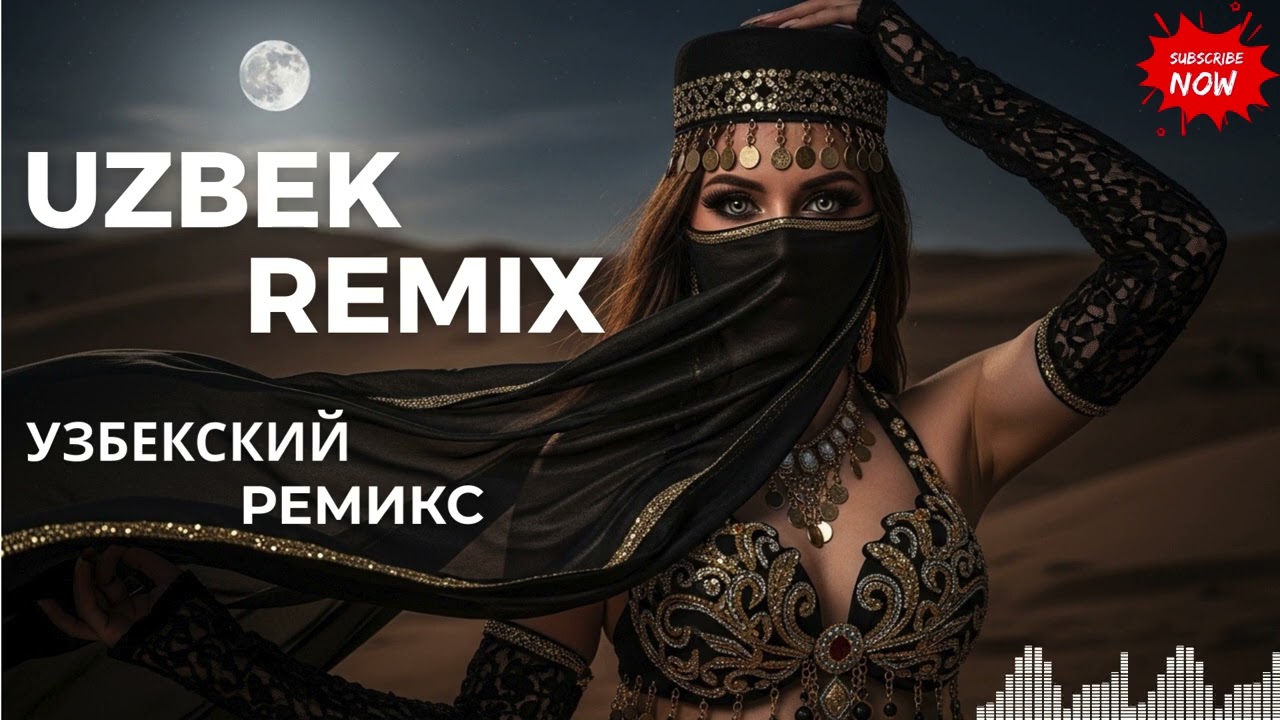 ❤️ Uzbex Mystic Love 2026 — Silk Road Night Remix