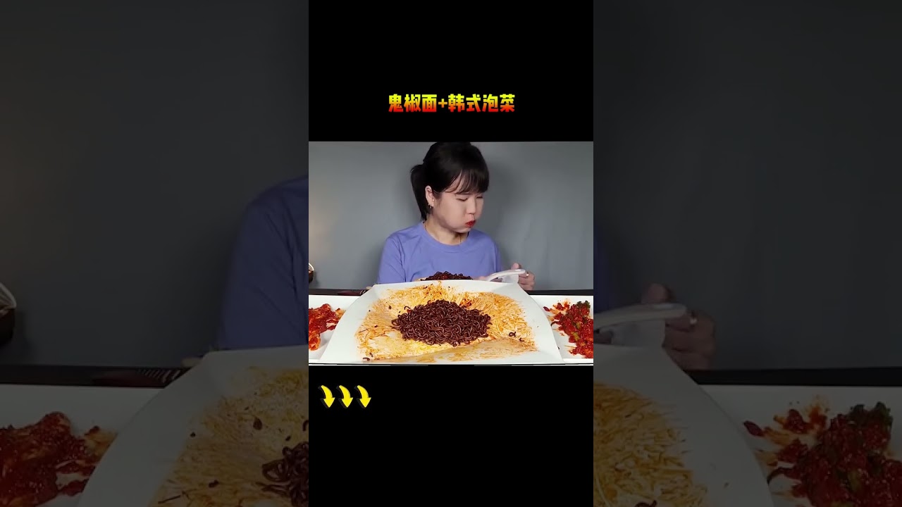 又喜欢吃辣的可以尝试下鬼椒面哦