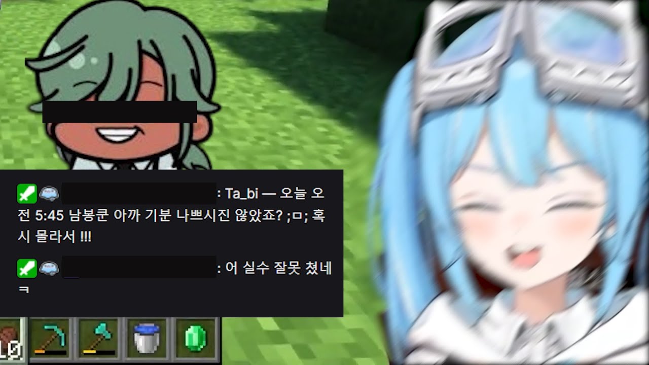 타비야 기분 나쁜 거 아니지? ;ㅁ; 혹시 몰라서!!!