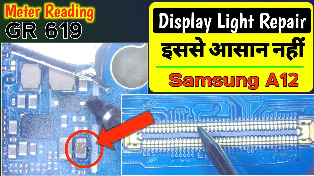 Samsung a12 display light solution | All android phone display back light solution