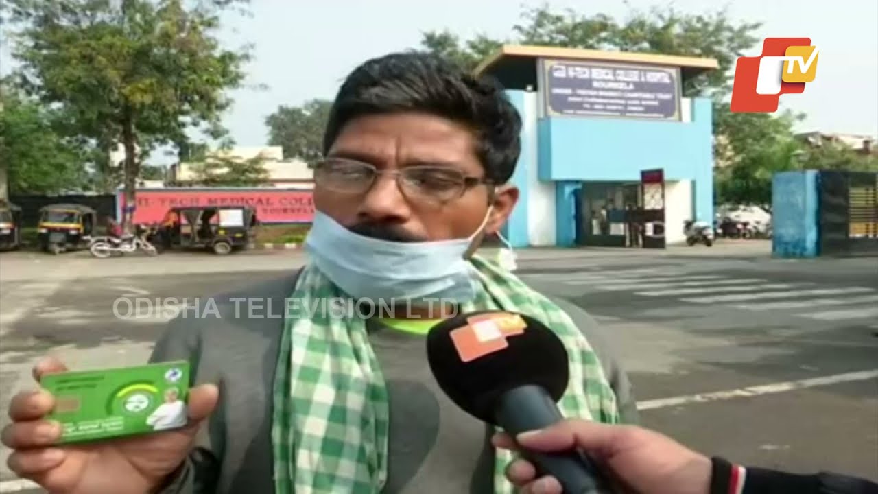 Hospital Authorities Not Accepting BSKY Health Card In Rourkela Allege Patients' Family