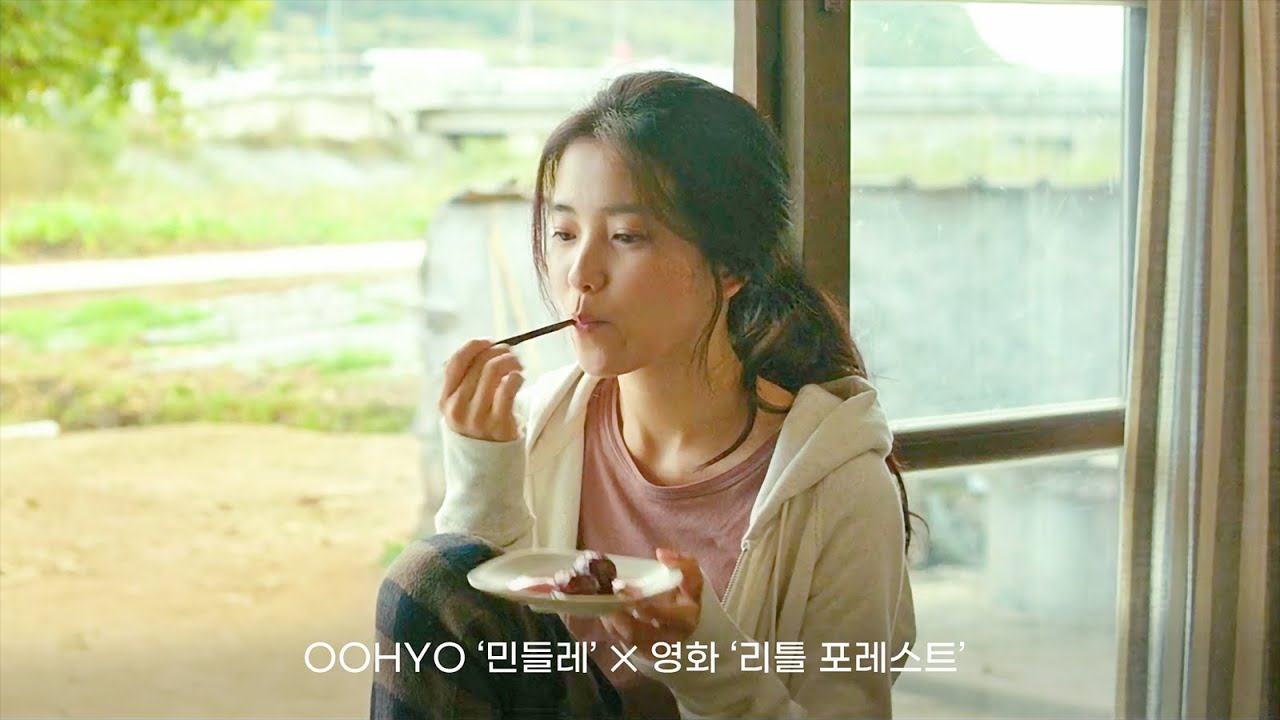 우효 - 민들레 × 리틀 포레스트