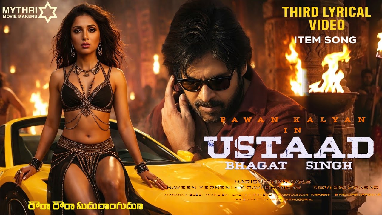 Ustaad Bhagat Singh - RaRa RaRA Rangasaanguda Third Lyrical Video | Pawan Kalyan | Harish Shankar 