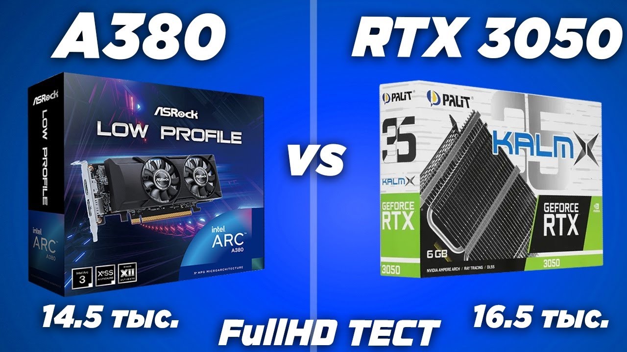 RTX 3050 6gb vs ARC A380. Тест бюджетных игровых видеокарт от Intel и Nvidia в играх ( CS2 , DOTA2 )