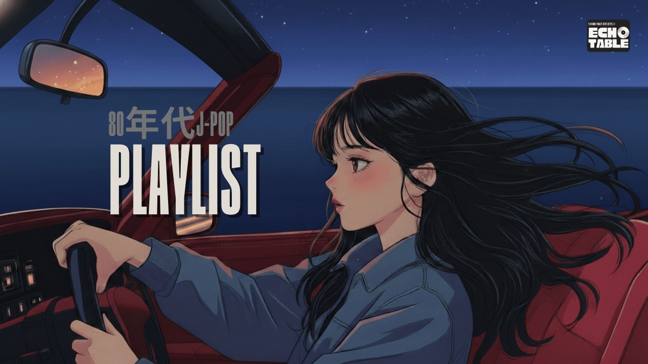 【作業用BGM】80's J-POP  PLAYLIST｜Rise Beyond the Night 🌃シティポップからダンスまで｜作業用BGM / City Pop / AI Song