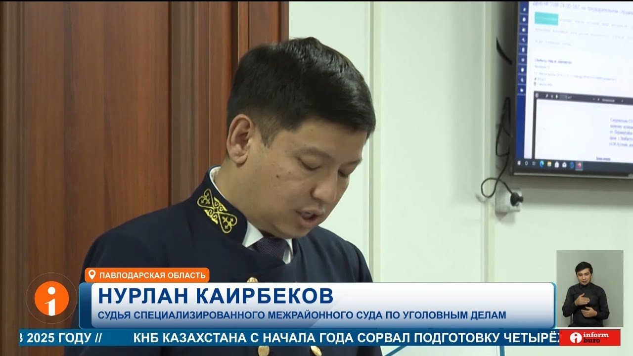 В Павлодаре на 20-ть лет лишения свободы осудили 48-летнего педофила