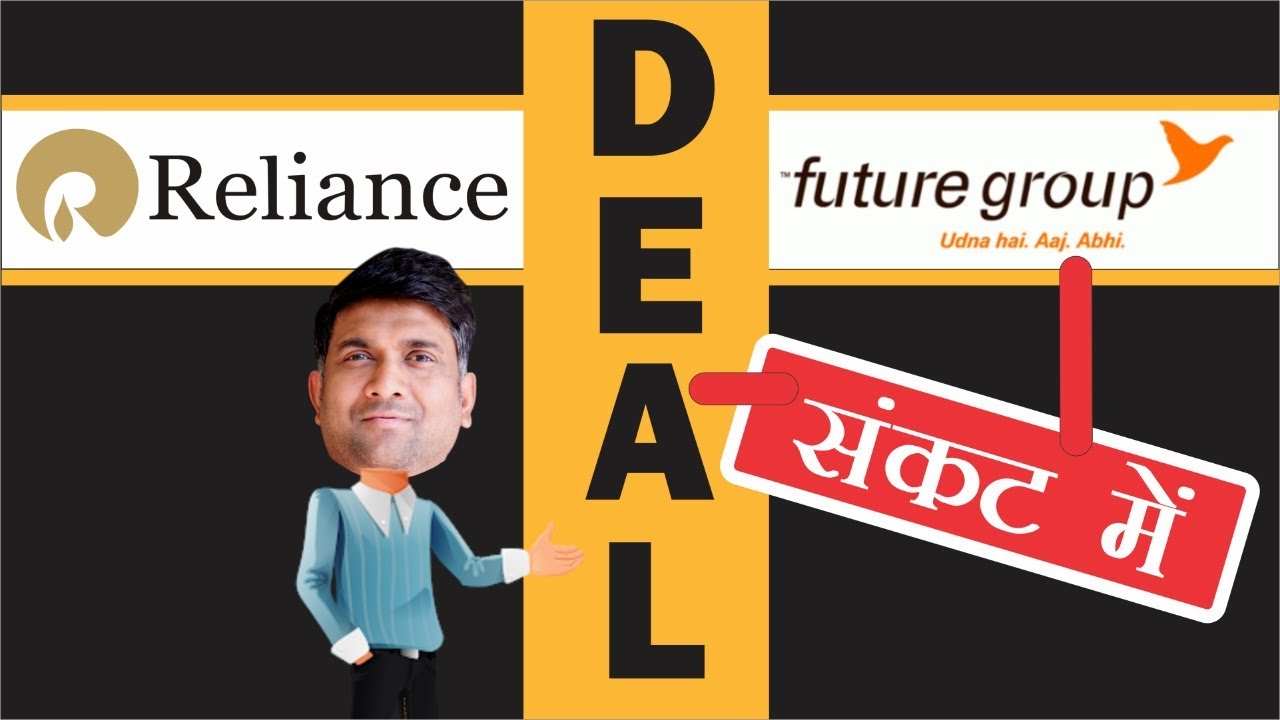 reliance future deal | reliance future group deal | mukul agrawal