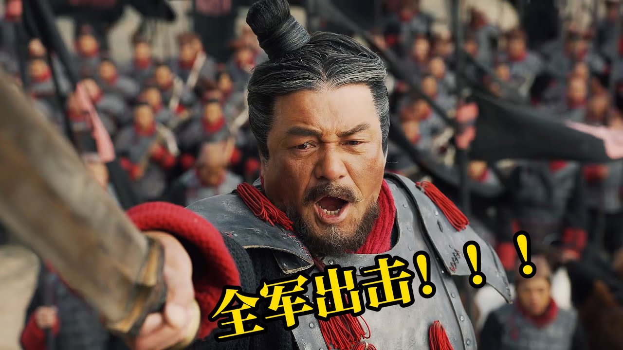 秦楚最後的決戰，王翦率領65萬秦軍，一舉攻破楚軍防線！【秦王嬴政的傳奇人生】