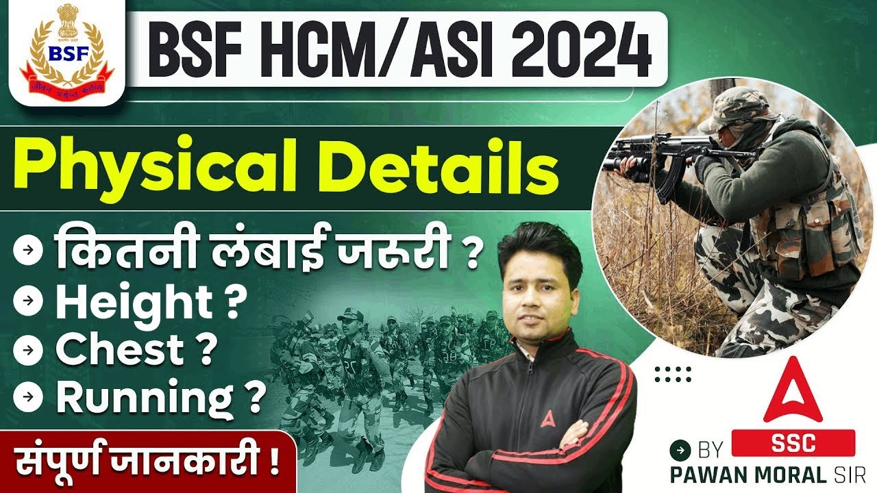 BSF HCM/ ASI Physical Details | BSF New Vacancy 2024 | SSC Adda247