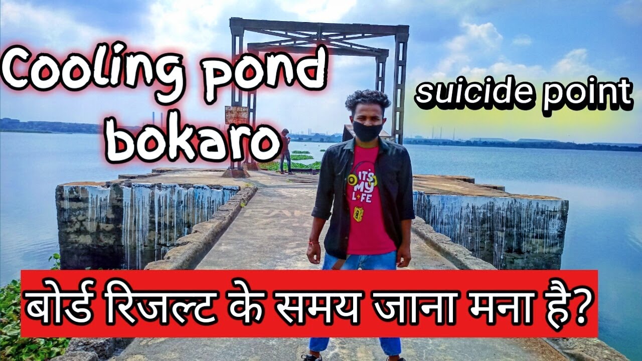 Cooling pond bokaro || cooling pond bokaro steel city || bokaro cooling pond|| suicide point bokaro