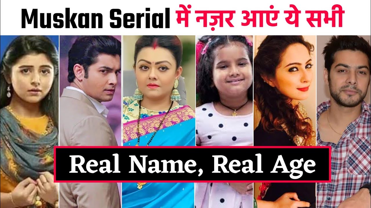 muskan serial all cast real name real age | muskan serial all cast real name | muskan serial