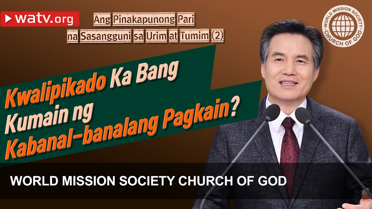 Ang Pinakapunong Pari na Sasangguni sa Urim at Tumim (2) | Iglesia ng Diyos, Ahnsahnghong, Diyos Ina