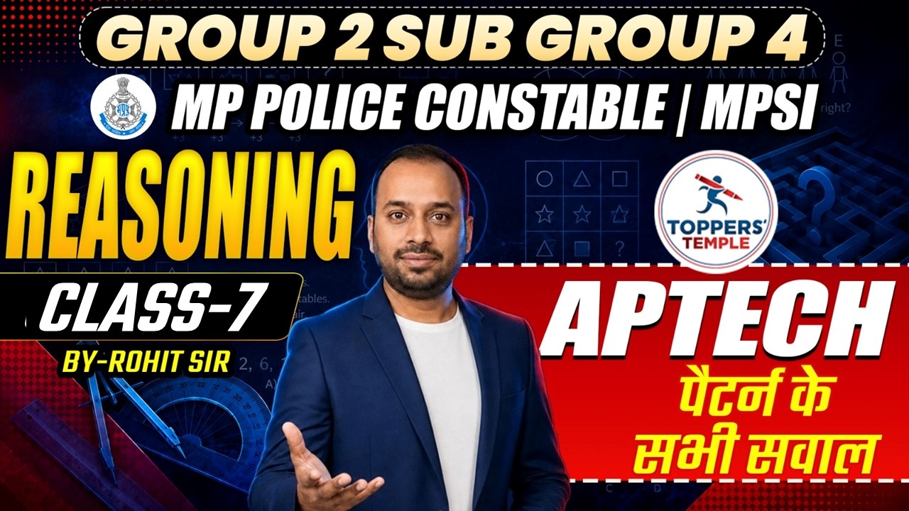 MPSI/MP Police Constable/MP Group 2 Sub Group 4 Reasoning Classes #7 | Reasoning | By Rohit Sir