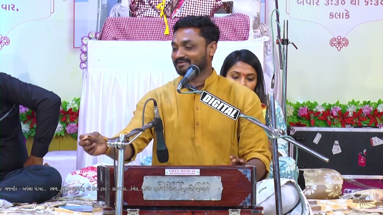 Shree Ramgarbapu Gau Seva Trust - Sandhvaya | Saptah 2022 | Hitesh Antala New | #dayro
