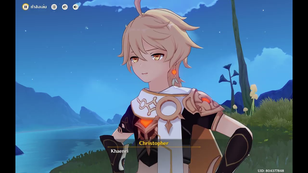 บทเพลงของดวงจันทร์สุญตา : ฉากที่ 7 