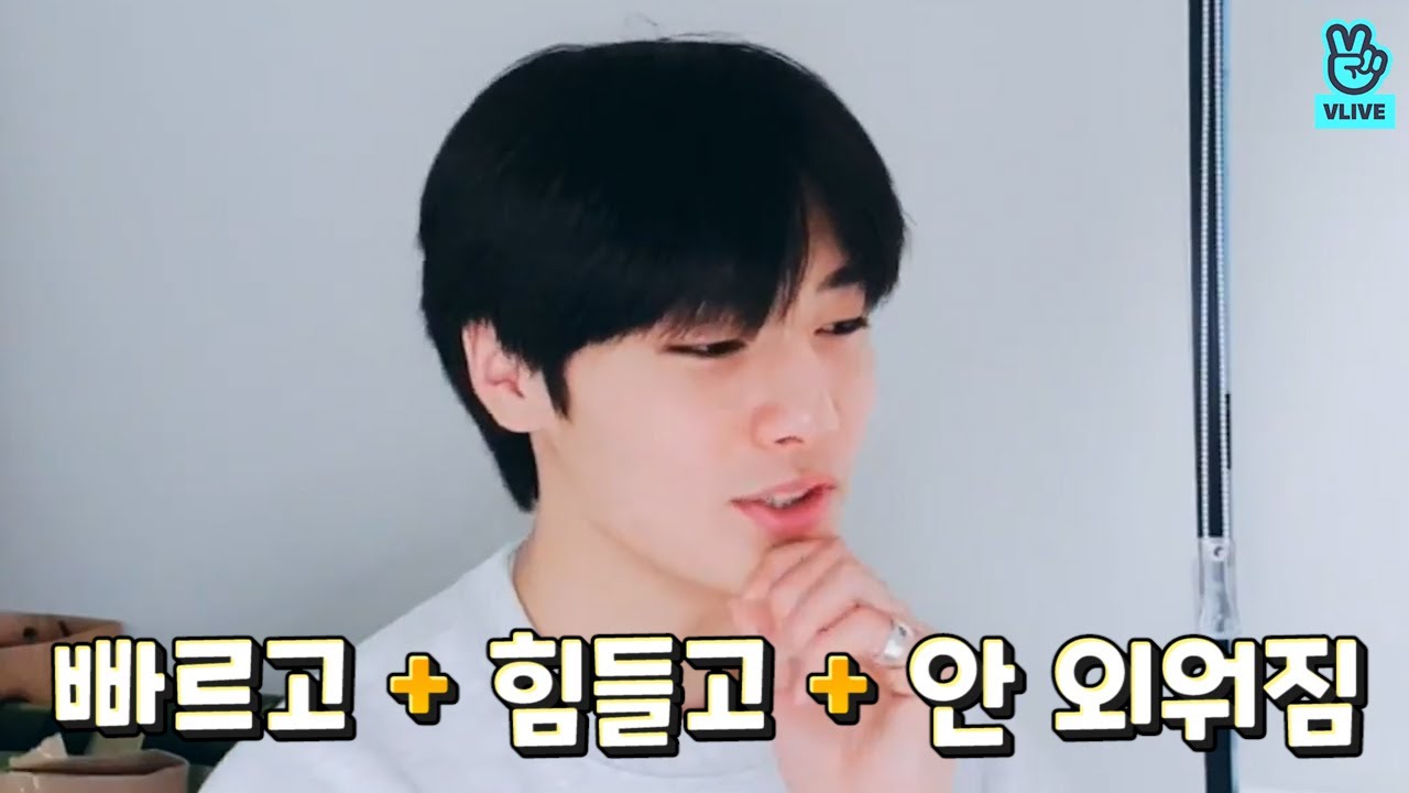 [VLIVE] Stray Kids - 여러분 저 또 노력빵을 사랑하게 되었습니다..💦 (I.N talking about choreography for ‘DOMINO’)