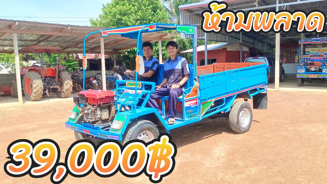 ห้ามพลาด รถอีแต๋นซิ่ง4ล้อ เครื่องET-110 สภาพดี พร้อมใช้ ราคาถูก (สนใจติดต่อเบอร์0837193845)