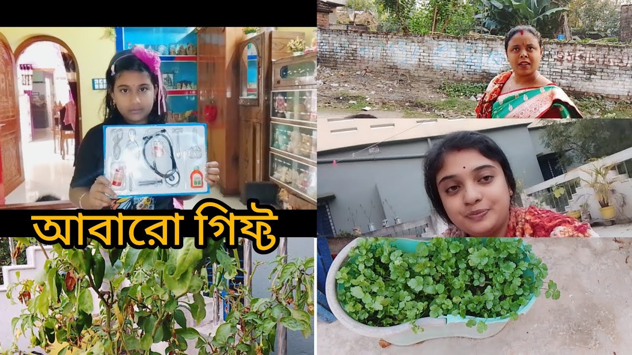 আমাদের সবাইকে রেখে চলে গেলো বৌদি 😂