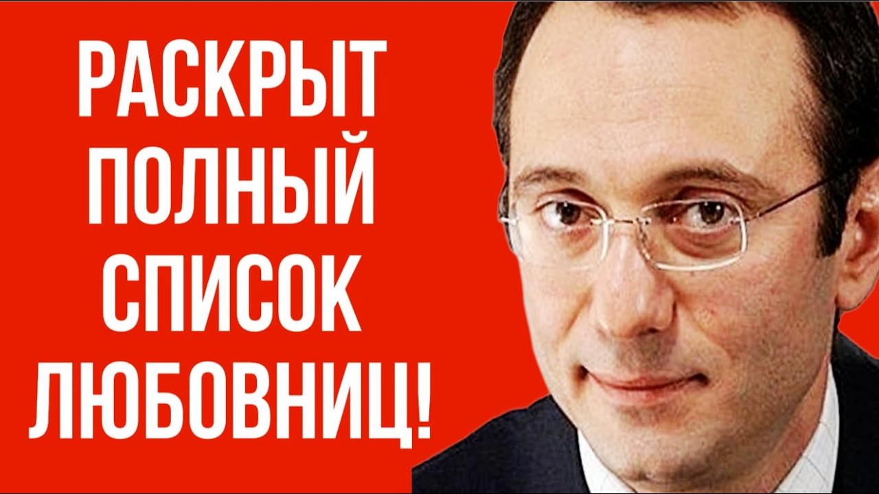 Выкидыш Волочковой и внебрачный ребенок при живой жене: ВСЯ ПРАВДА о Сулеймане Керимове