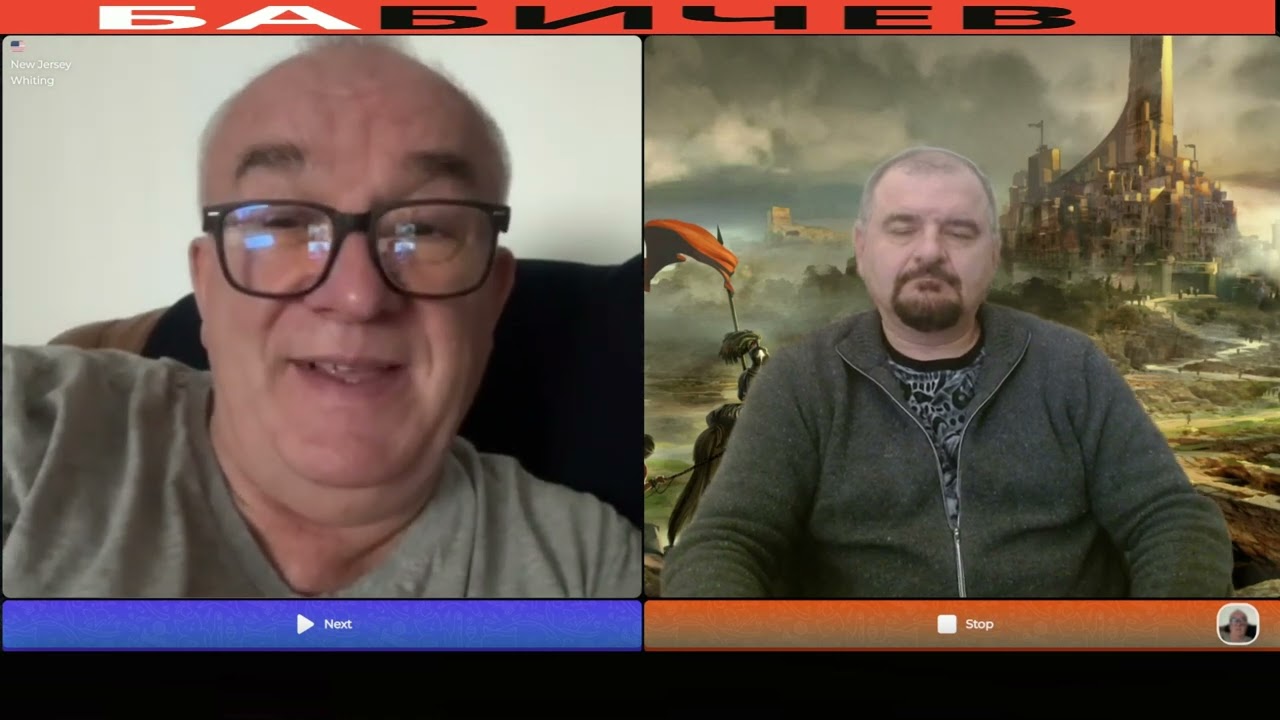 Западенец из штата Нью Джерси