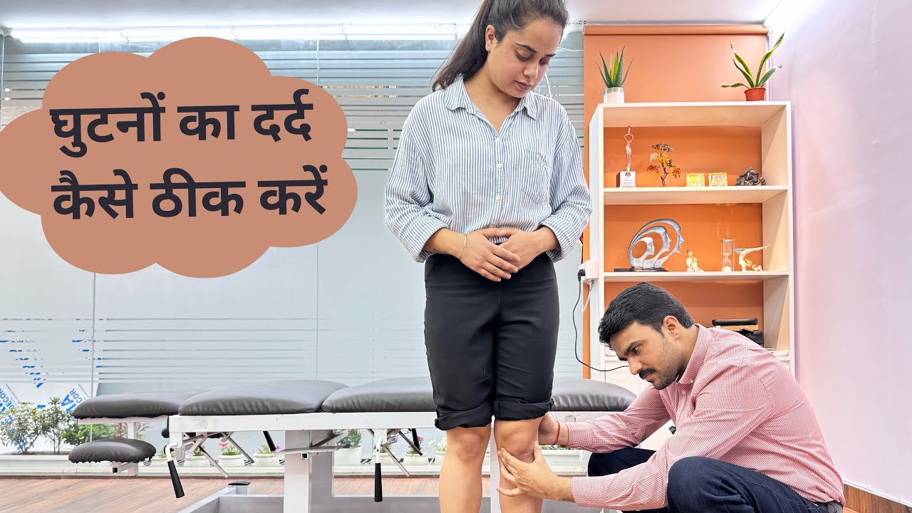 7 steps से अपने घुटनों का दर्द ठीक  करें | dr harish grover
