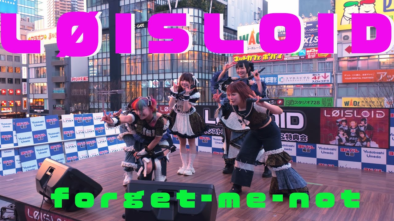 LØISLOID　『forget-me-not』　ヨドバシLINKS広場20260124