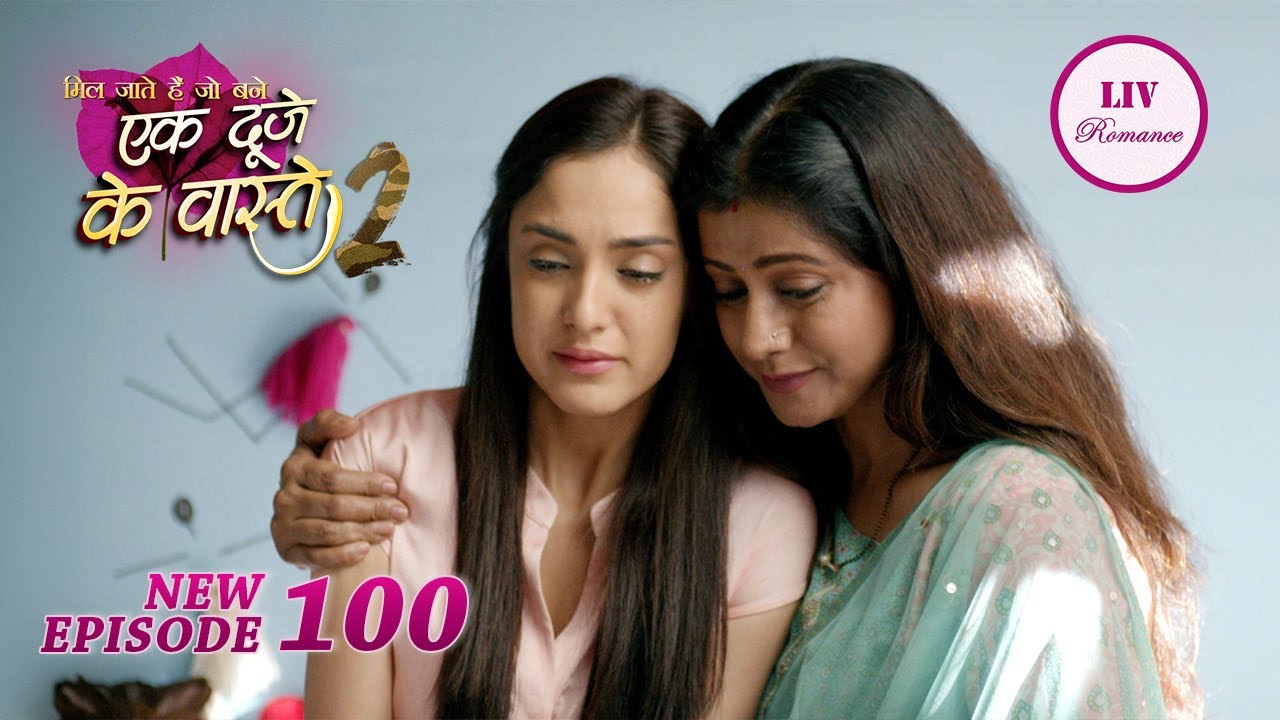 Case Hearing सुनके Suman हुई Upset | Ek Duje Ke Vaaste 2| Episode 100 | Full Episode