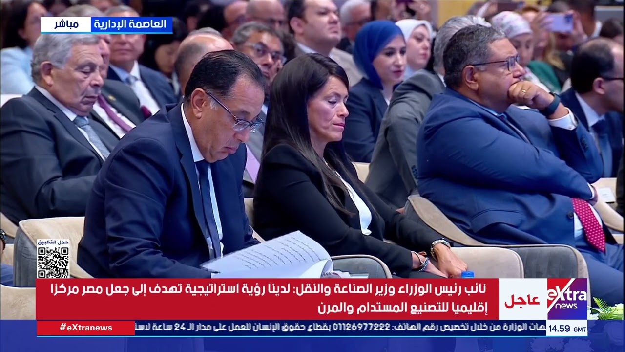 كلمة الفريق مهندس كامل خلال فعالية إطلاق 