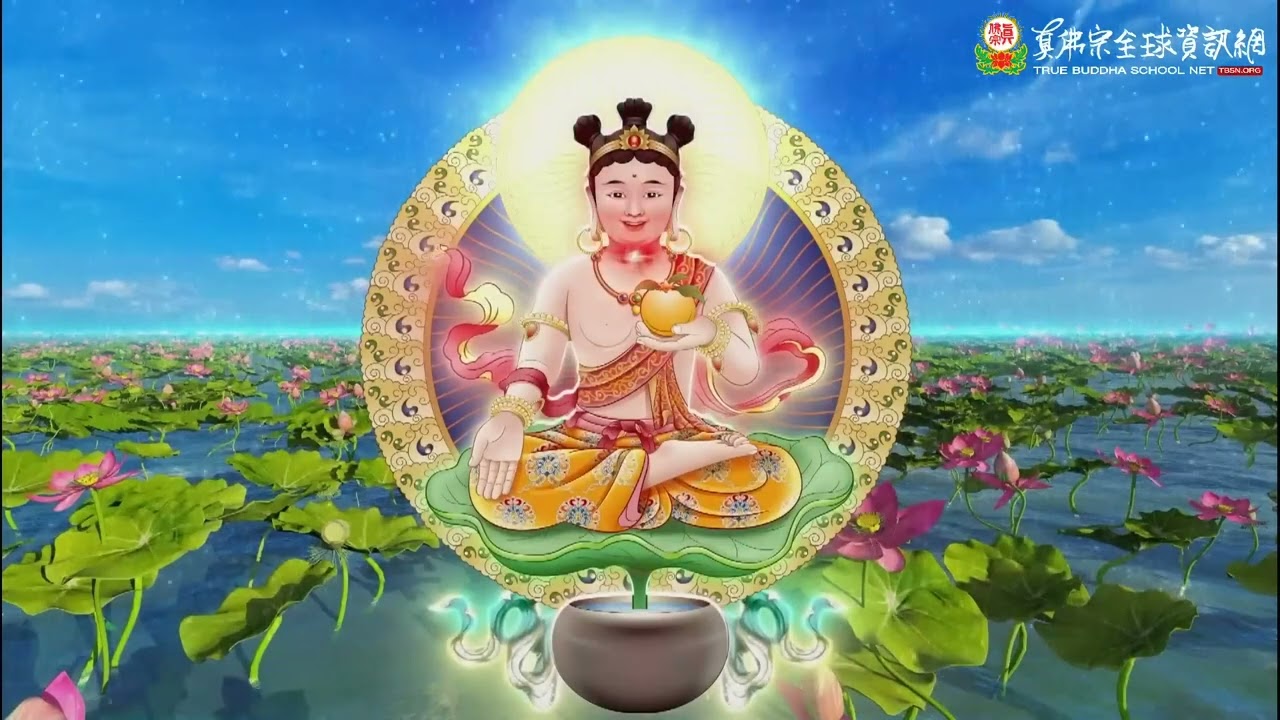 聖尊親誦滿願童子心咒快板 1 小時（木魚+金剛鈴）