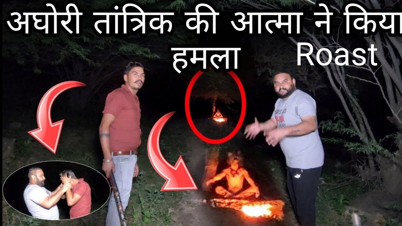 Rkr History Horror 👻 Video || Roast Exposed Omg
