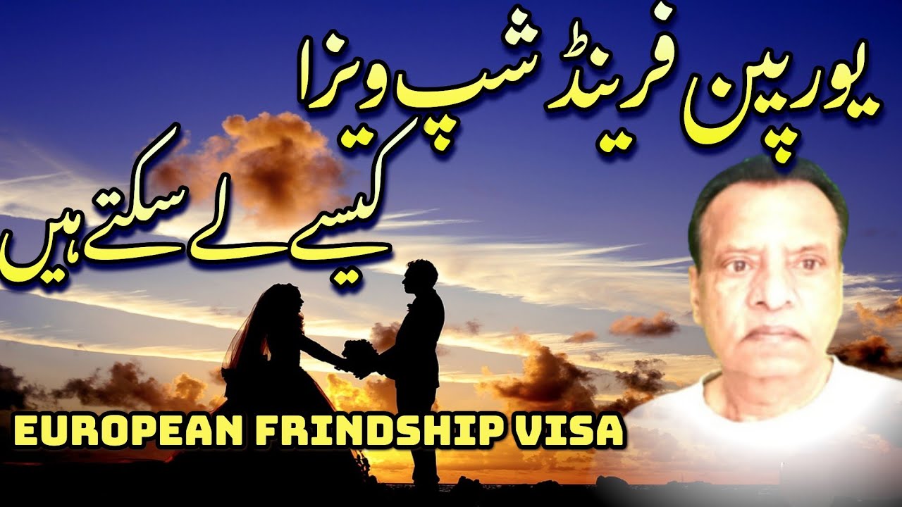 Schengen Europe Visa | Family and Friendship Visa 2024