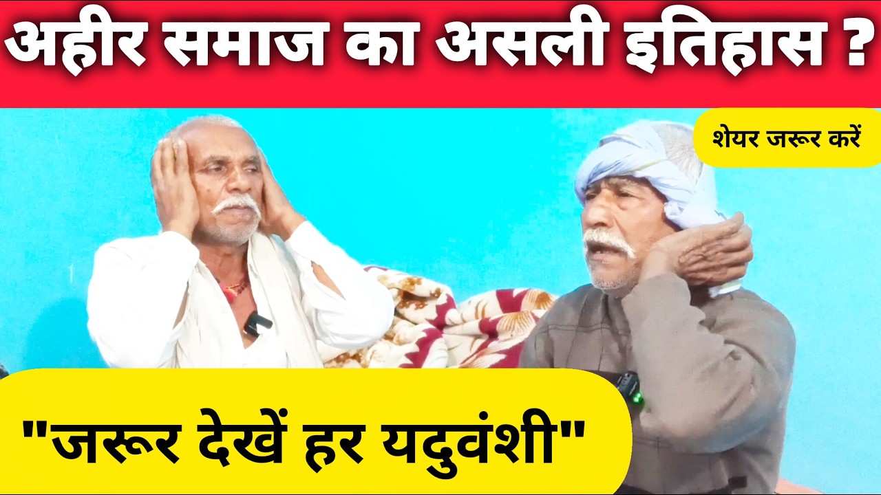 इतिहास के पन्नों से गायब, बुजुर्गों के सीने में दफन