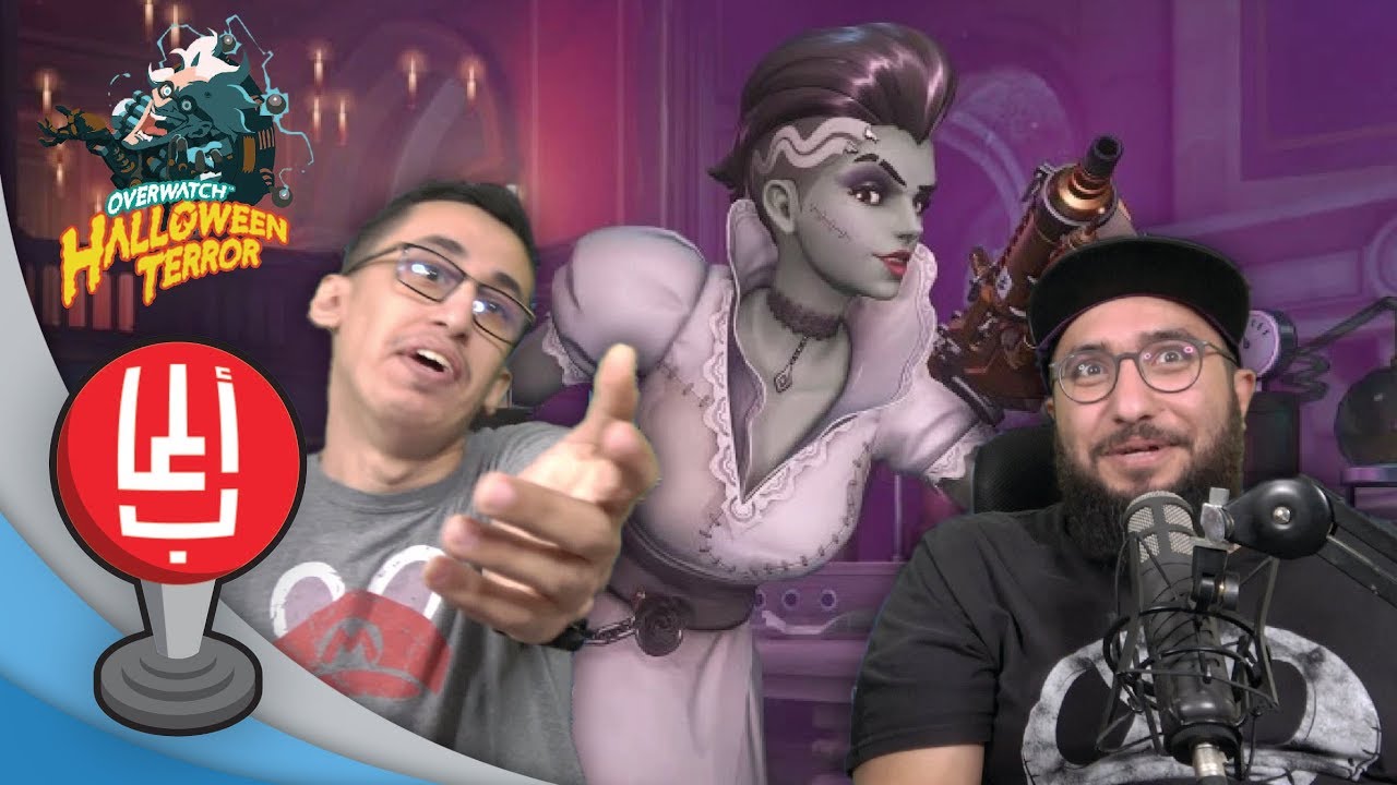 تحدي تفجير البكجات مع فراس! وش الحظ ذا!! Overwatch Halloween Terror Event Unboxing