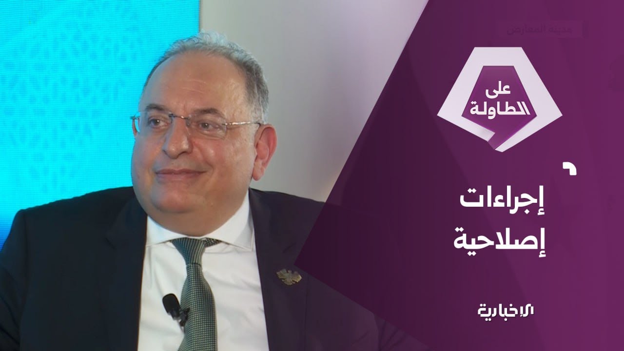 وزير المالية محمد يسر برنية يكشف عدة نقاط حول السياسة المالية السورية