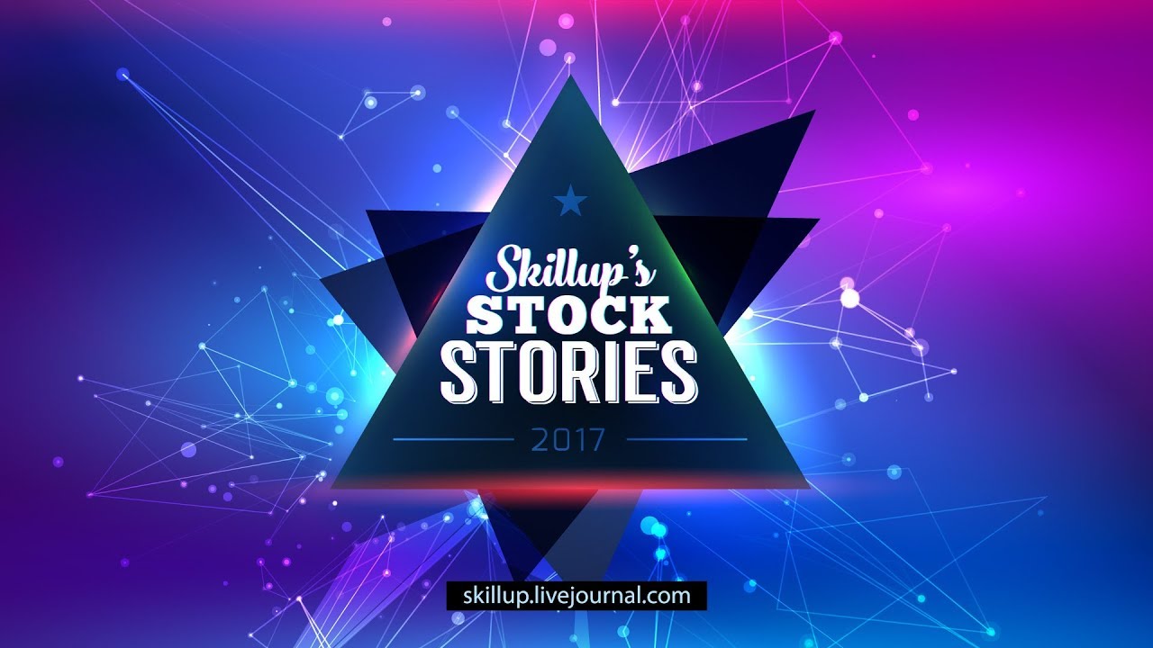 Тестим Adobe Illustrator CC 2018 [Skillup's Stock Stories]