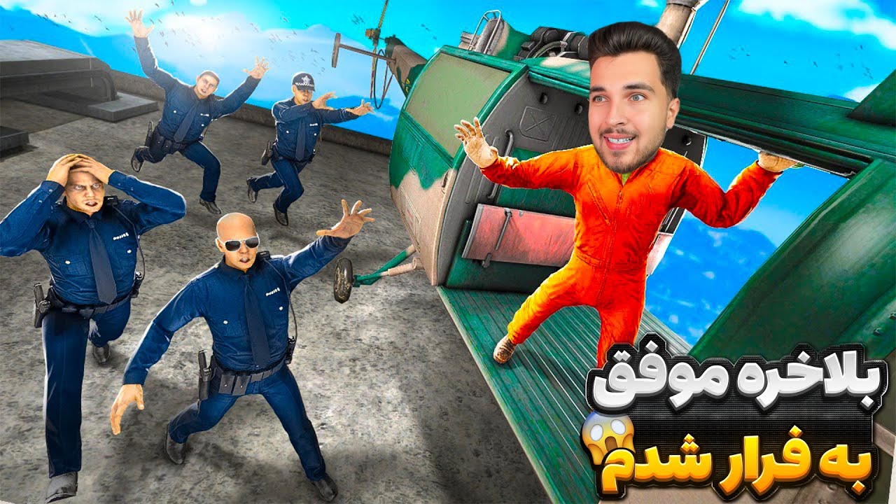 با یه قاشق باید از زندان فرار کنم!!‌ قسمت آخر موفق به فرار میشم بلاخره؟!