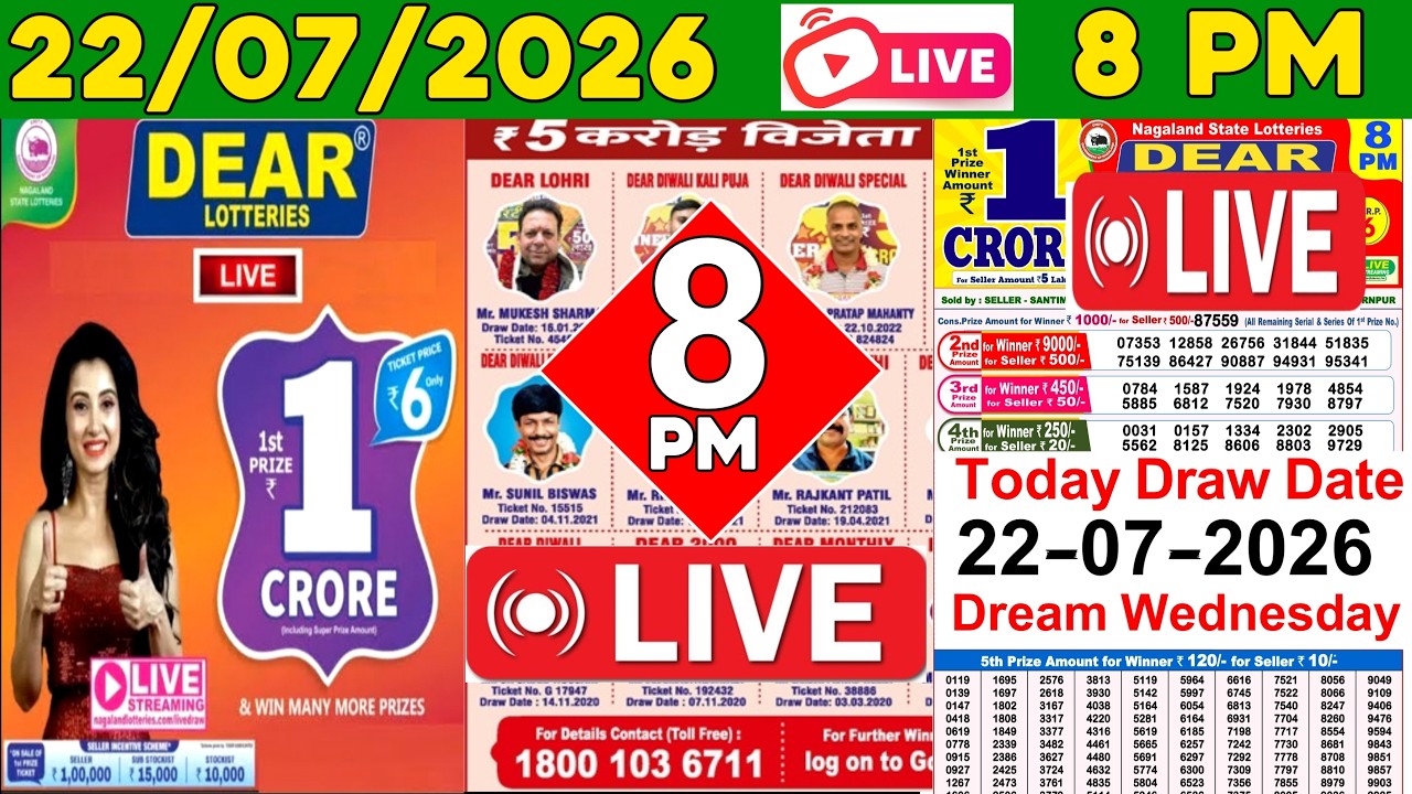 Dear Nagaland State Lottery Live Result 8 PM | Dear Lottery Live Today | 07/22/2026 | Lottery Sambad
