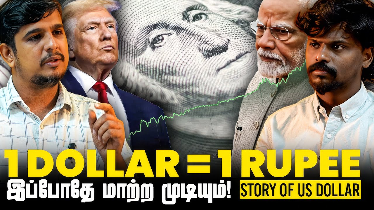 How dollar became world currency ? - Explained in Tamil | Dollar |  USA | Oil  #rupeevsdollar