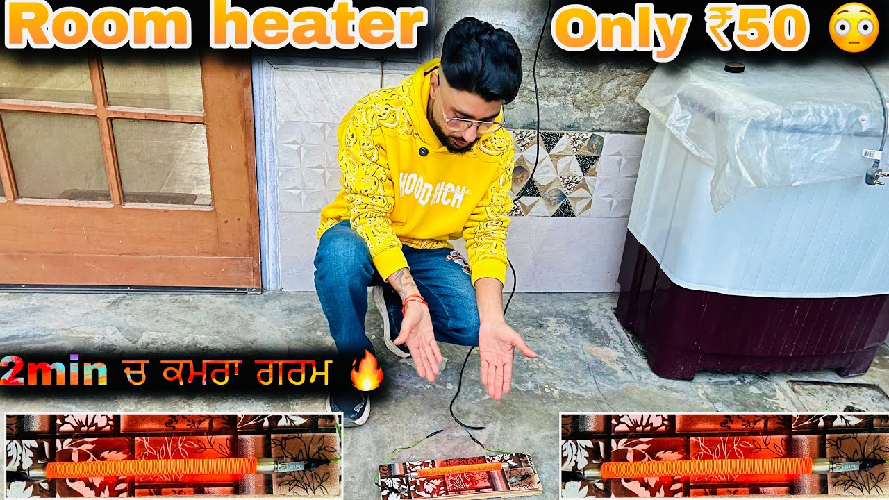 Room heater only ₹50 😳 2 min cha room garam 🔥 ghar hi bana sakde eh heater | winter heater