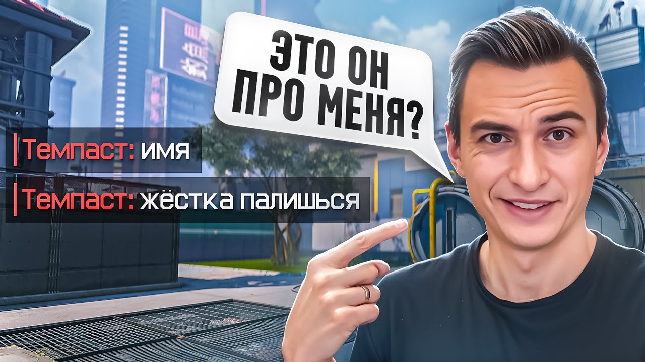 🤣МЕНЯ ПОДОЗРЕВАЮТ В ЧИТЕРСТВЕ на РМ в Warface
