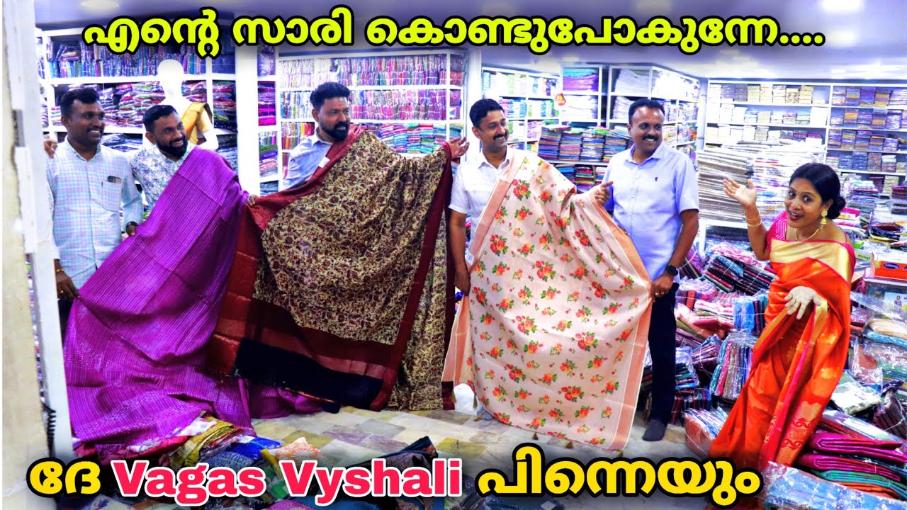 Rs 100/- സാരികൾ,Biggest Factory Outlet,Unstitched Suits Materials & Sarees #Vagasvyshali