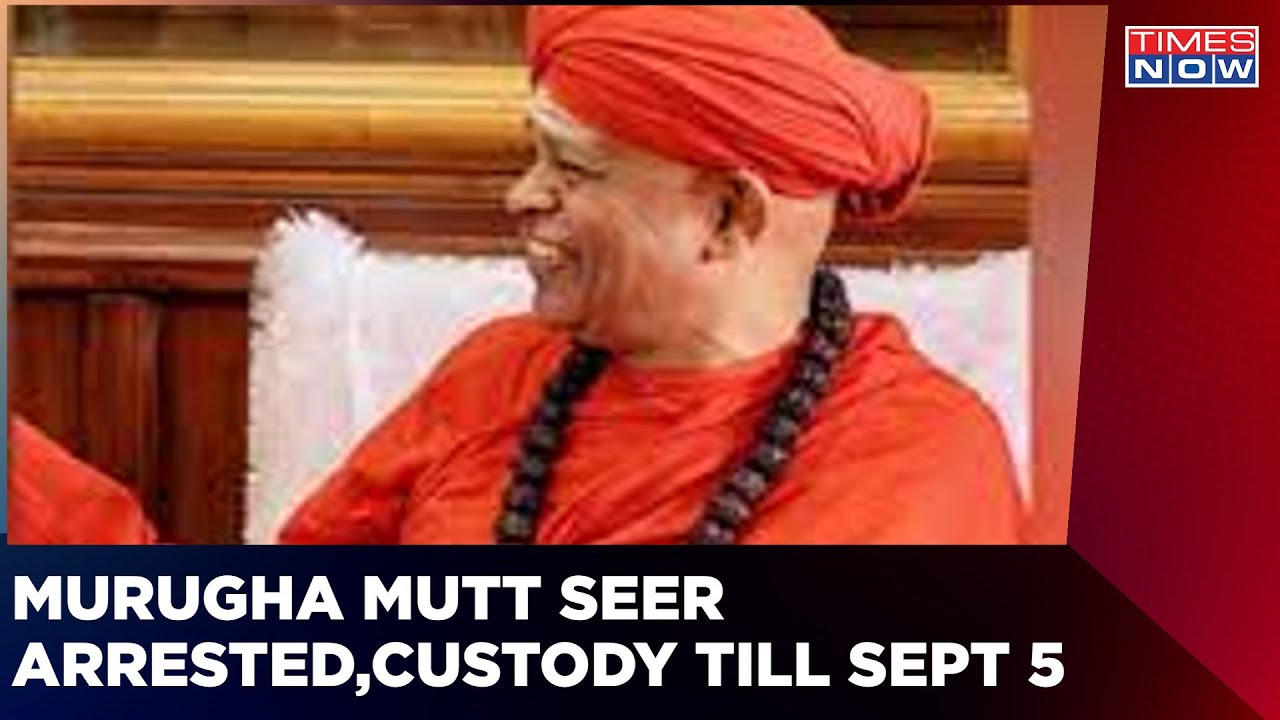 Seer Accused Of Sexually Assaulting Minors, Police Custody Till September 5 | Inside | Latest News